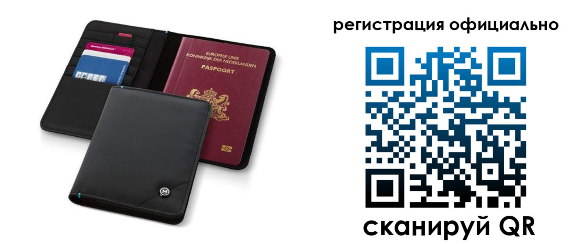 прописка для кредита в Баксане