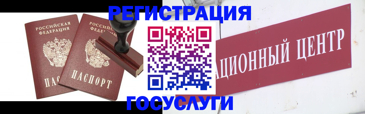 временная регистрация в квартире в Баксане